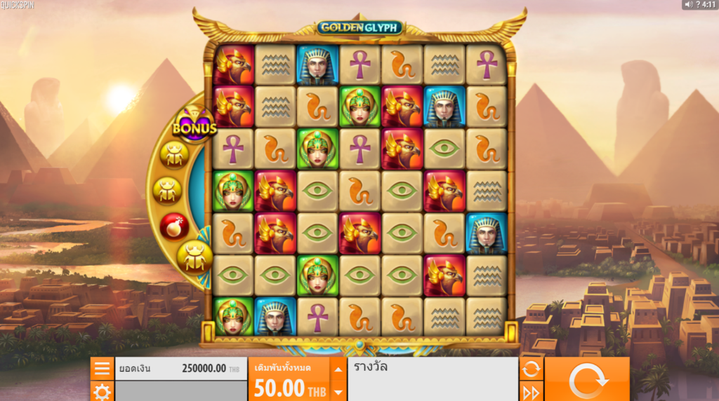 เล่นสล็อต w88 อันไหนดี ทดลองเล่นสล็อตออนไลน์ Golden Glyph ค่าย QuickSpin ฟรี
