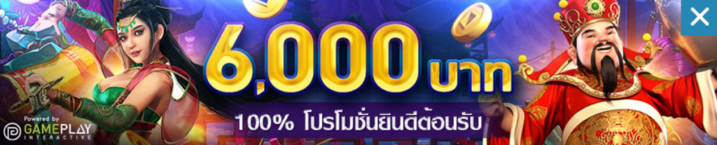 W88 ทางเข้า | คู่มือวิธีการสมัคร W88 สำหรับผู้เริ่มต้น
